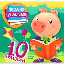 Книжка: 