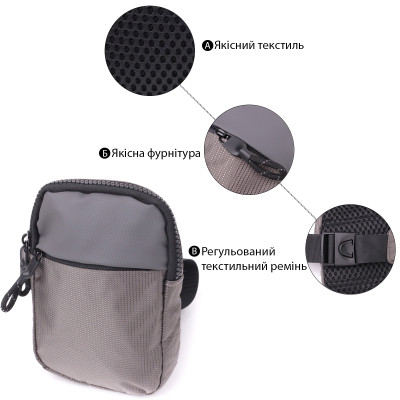 Сумка Vintage Слінг з текстилю Сіра (22869) Вінниця - фото 4