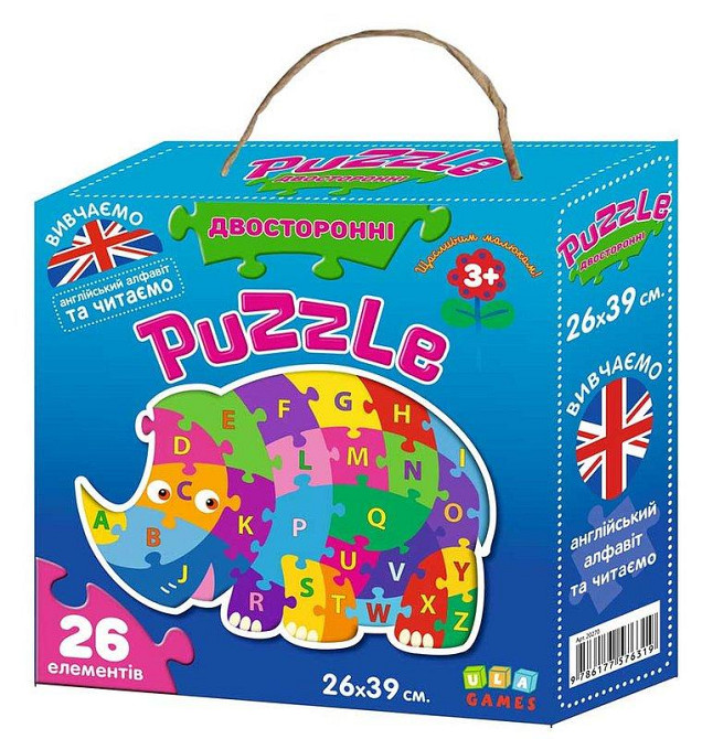 Книга Розумні пазли. Цифри. Вивчаємо англійський алфавіт та читаємо, шт Киев - изображение 1