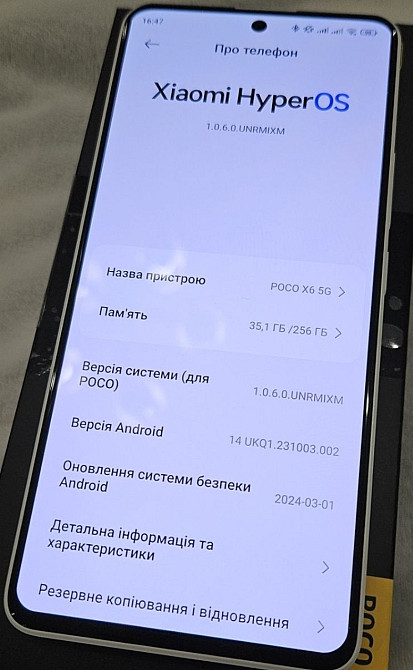 Телефон: POCO X6 256Gb. Гарантия! Киев - изображение 3