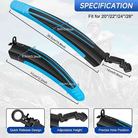 Велосипедні крила комплект голубі велокрила бризковики для велосипеда ударостійкий пластик Київ