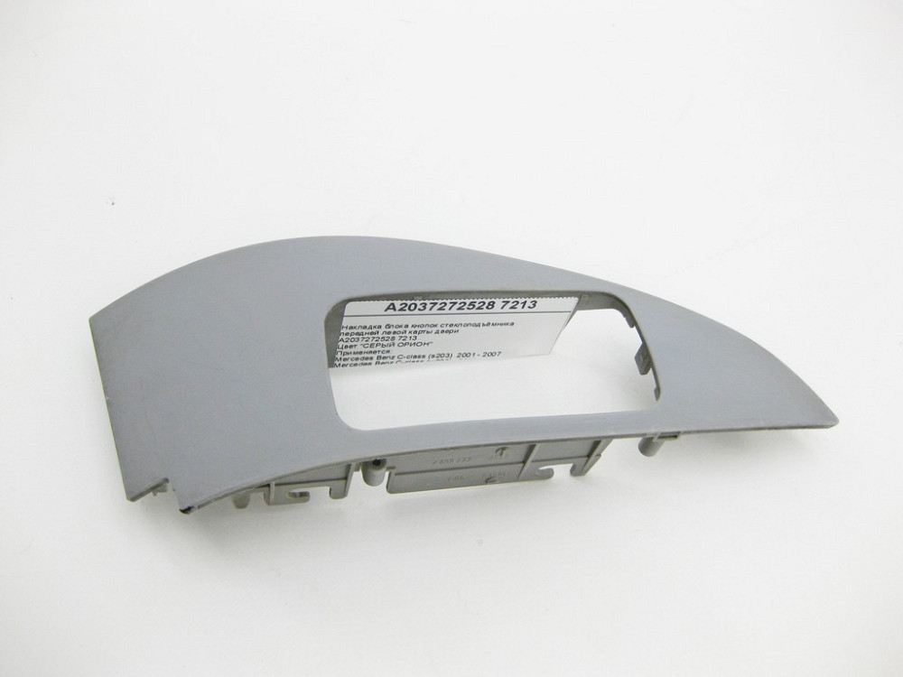 Mercedes-Benz  A2037272528 7213 Накладка сіра блока кнопок склопідйомника передньої лівої карти дверей C-Class W203 Одеса - фото 2