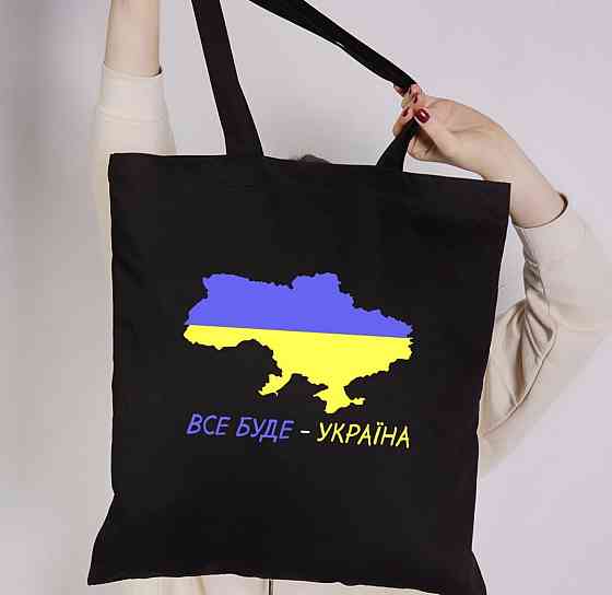 Шопер \ Эко сумка - 