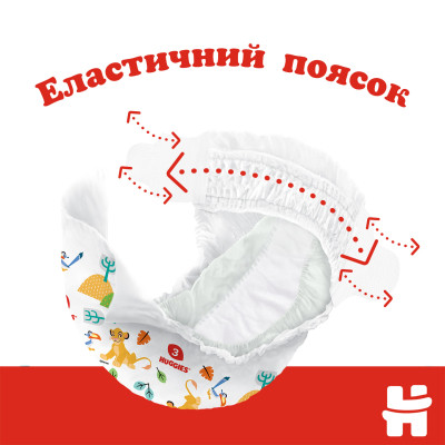 Подгузники Huggies Classic 5 (11-25 кг) Jumbo 42 шт (5029053543185) Винница - изображение 5