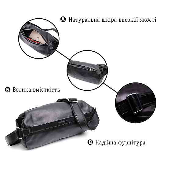Оригінальна сумка через плече з натуральної шкіри GRANDE PELLE 11649 Чорна Київ