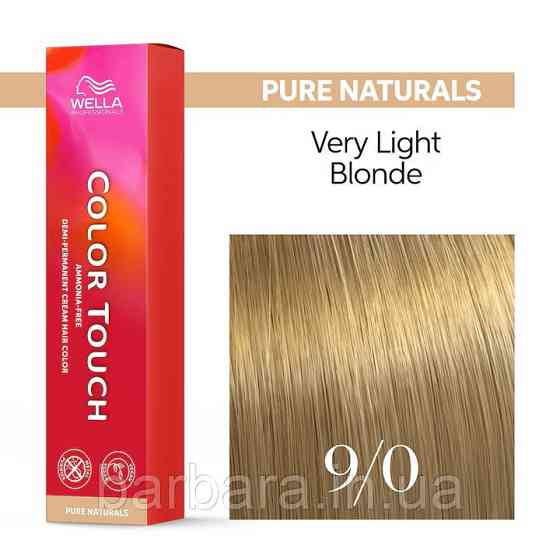 9/0 Краска для волос Wella Color Touch NEW-2024 Київ