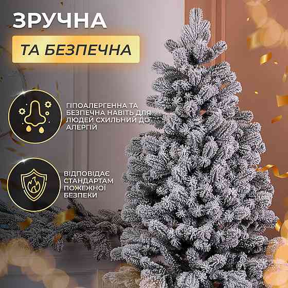 Лита штучна ялинка 1,5 м засніжена Говерла Преміум TD-GOVSN15 Київ