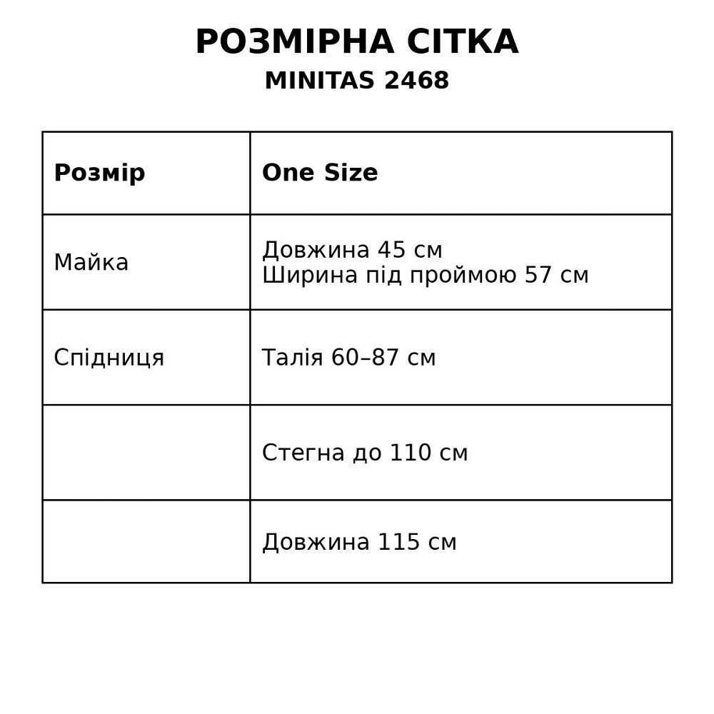 Костюм женский MINITAS 2468 ажурный с майкой и длинной юбкой макси one size черный, черный, one size Киев - изображение 18
