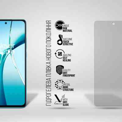 Плівка захисна Armorstandart Matte OnePlus Nord CE 4 (ARM78100) Вінниця