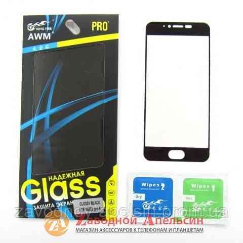 Защитное стекло Meizu pro 6 (M570H) Full Glass black Одесса
