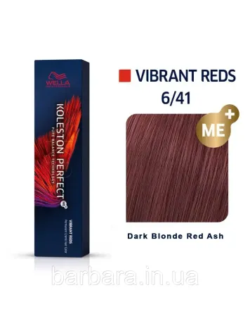 Фарба для волосся Wella Koleston Me+ Vibrant Reds 6/41 Київ