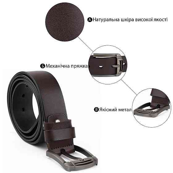 Ремень мужской с затемненной пряжкой механика Vintage 20313 Коричневый Киев