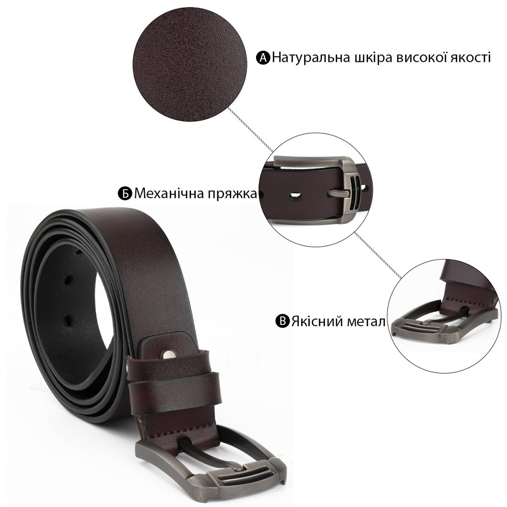 Ремень мужской с затемненной пряжкой механика Vintage 20313 Коричневый Киев - изображение 4