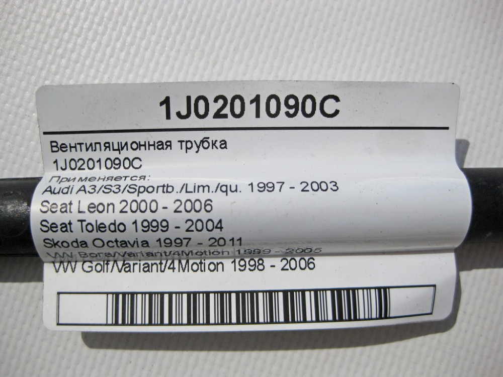 VAG  1J0201090C Вентиляційна трубка Audi A3 Seat Leon Teledo Skoda Octavia VW Bora Golf Одесса - изображение 5