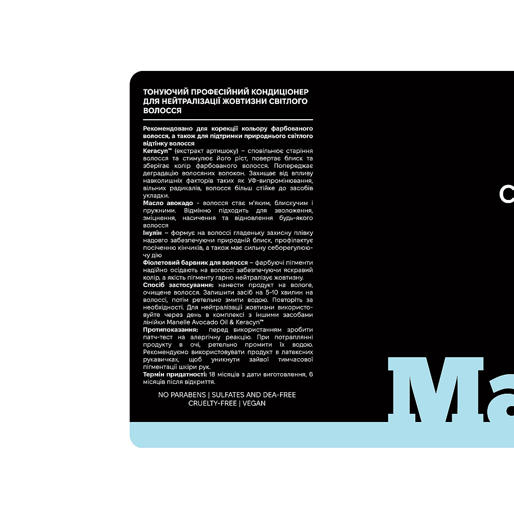 Тонирующий кондиционер Рrofessional care - Avocado Oil & Keracyn Manelle 500 мл Киев - изображение 3