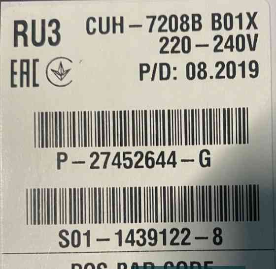 Приставка SONY PlayStation 4 Pro 1TB. Київ