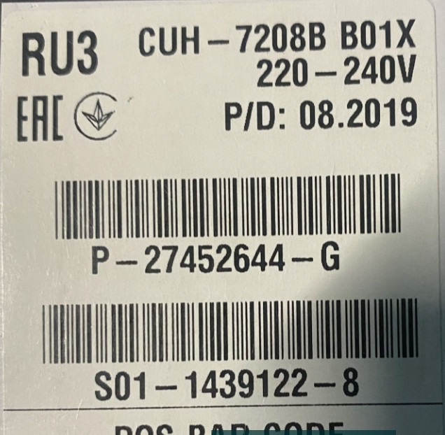 Приставка SONY PlayStation 4 Pro 1TB. Киев - изображение 1