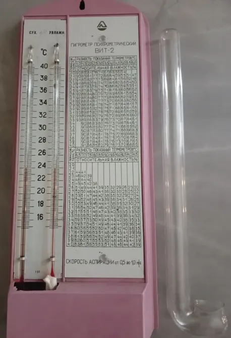 Гигрометр Вит-2 (Вит-2) Сумы - изображение 1