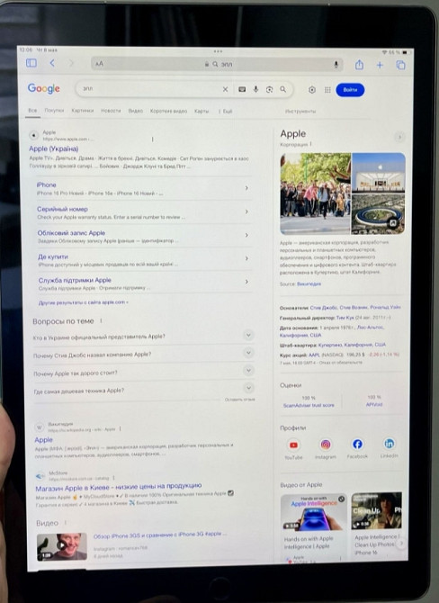 Планшет - iPad Pro 12.9 256 Gb (2-Gen) Харьков - изображение 5