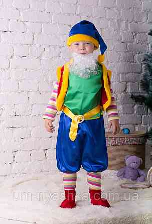 Детский новогодний костюм Лесного гнома Кривой Рог