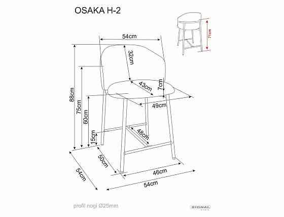 Барний стілець OSAKA H-2 чорний каркас/сірий TAP.254 Днепр