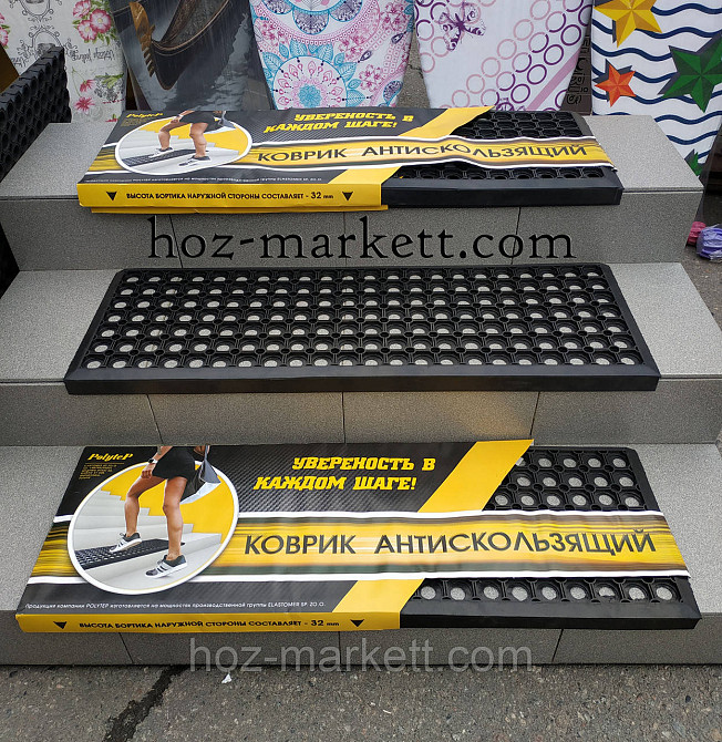 Коврик 90 х 30 см резиновый на ступень антискользящий 