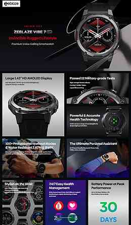 СМАРТ - Часы: Zeblaze Vibe 7 Pro Smart , Браслет Band Watch Xiaomi. Киев