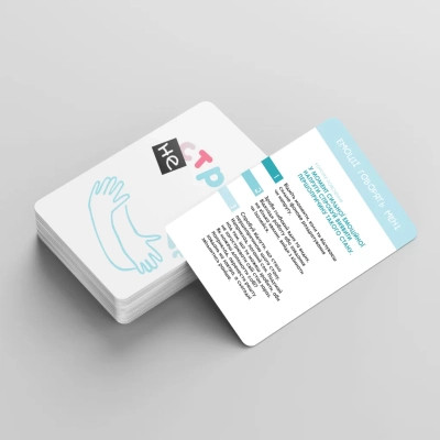 Настільна гра Memo Games Не стресуй (Nostress) (укр.) (m-0023ns) Вінниця - фото 6