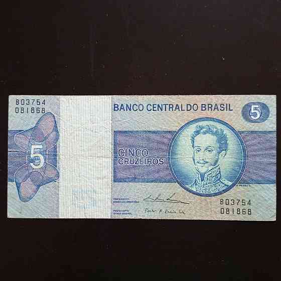 Brazil Бразилія — 5 Cruzeiros 1 Полтава