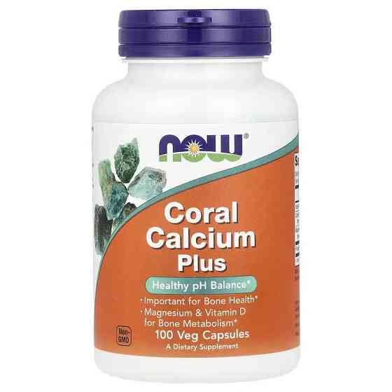 Коралловый кальций NOW CORAL CALCIUM PLUS MAG, D 100 VCAPS Луцк