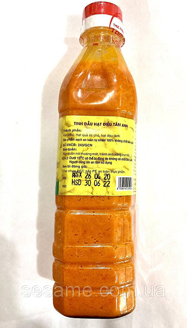 Масло ореховое кешью, грецкий, годжи 400 мл Харьков - изображение 5