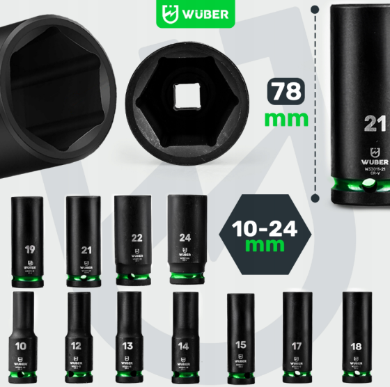 Набір ударних торцевих головок 1/2" 10-24мм Wuber 11шт. (Польща) Київ