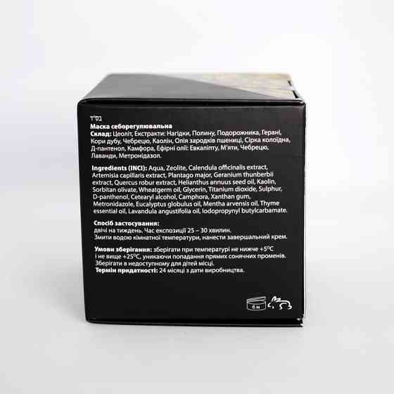 Пеларт Маска себорегулювальна Pelart Laboratory Inula Line Seboregulating Mask For Oily Skin, 50 мл Дніпро