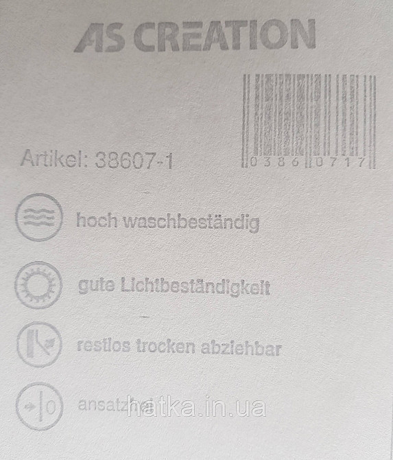 Шпалери вінілові на флізелін AS creation Geo Effect 0.53х10 однотонні яскраво жовті 38607-1 Київ - фото 3