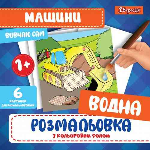 Блокнот А5 