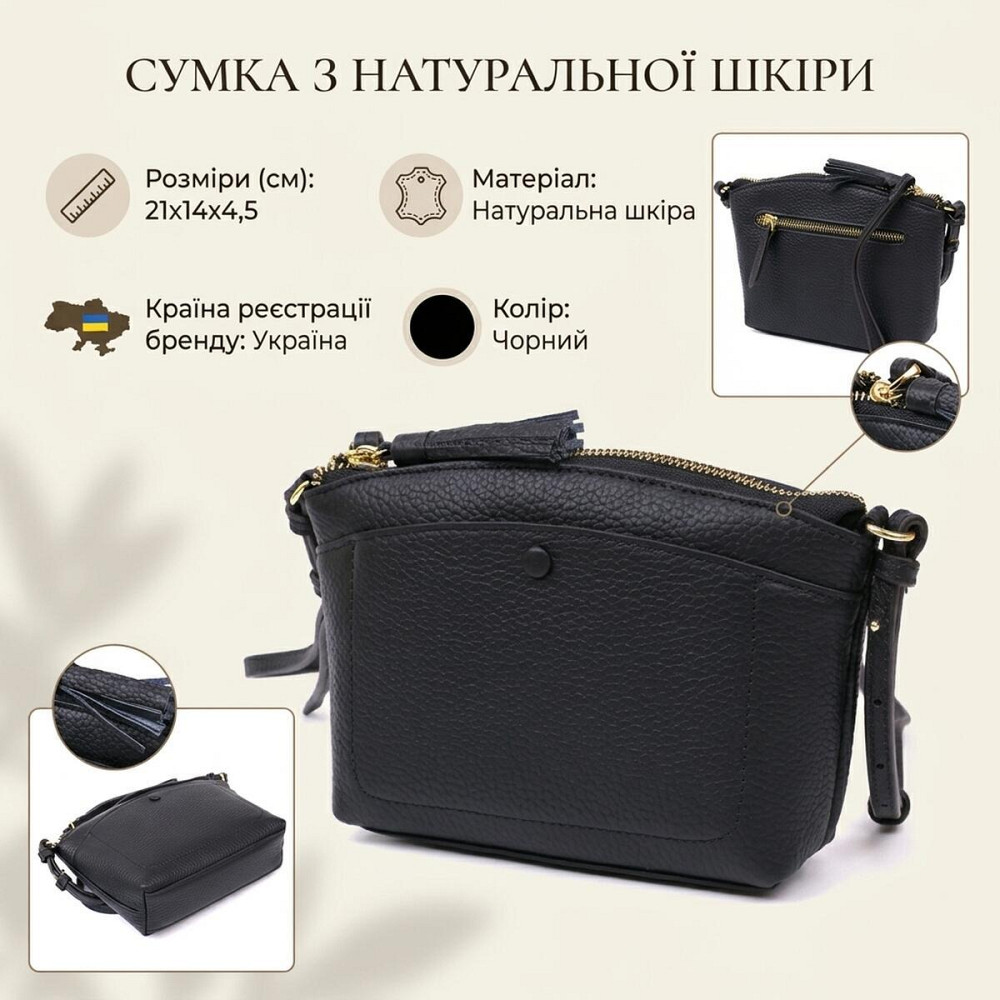 Жіноча шкіряна сумка Vintage 20488 Чорний Київ - фото 13