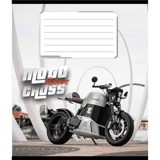 Тетрадь общая 