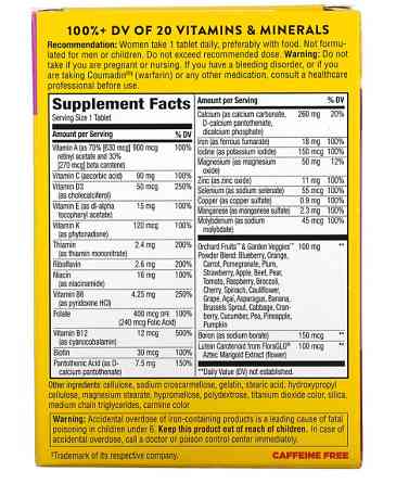 Мультивітамінний комплекс Для Жінок (Alive! Women&apos;s Energy Complete Multivitamin) 50 таблеток Київ