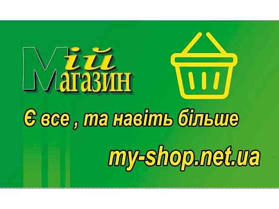 Визитка Мой магазин (250 шт в уп.) ТМ Франчайзинг Solmir Киев