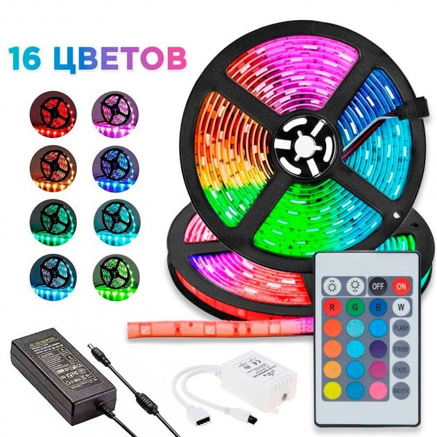 Світлодіодна LED стрічка RGB 5050 (300LED) з блоком живлення і пультом комплект 5 метрів водостійка герлянда Киев - изображение 1