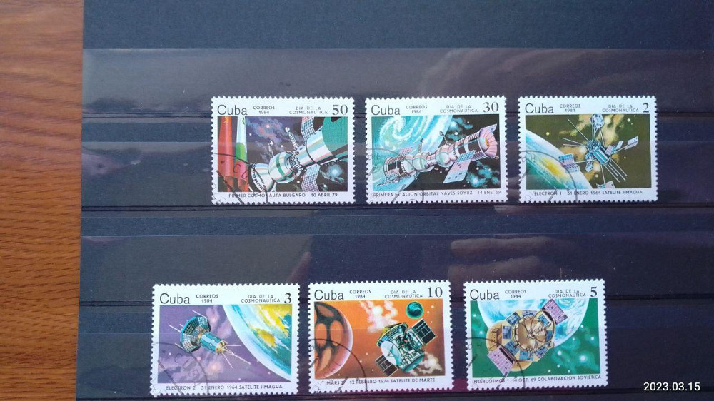 Марки. Серія. Куба. (Гаш.) Полтава - фото 1