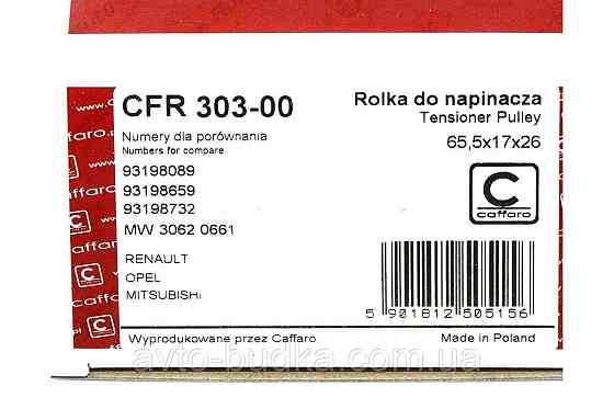 Ролик натягувача залізний на Renault Master II 2001-2006 двигун 1.9 dCi; (-AC) Caffaro 30300 Новий Розділ