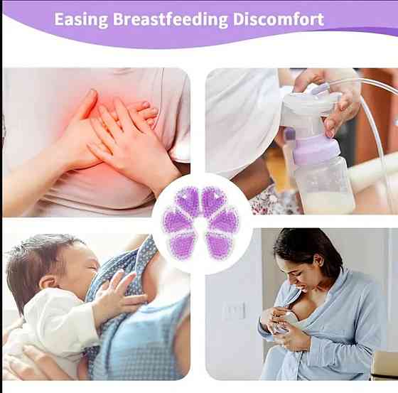 Гелеві гарячо-холодні прокладки для грудей – набір 2 шт, рожеві Київ