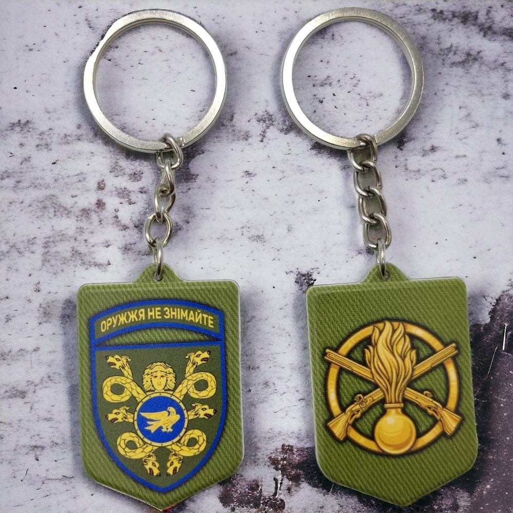 Брелок гумовий 53 ОМБр Оружжя не знімайте Запоріжжя - фото 2