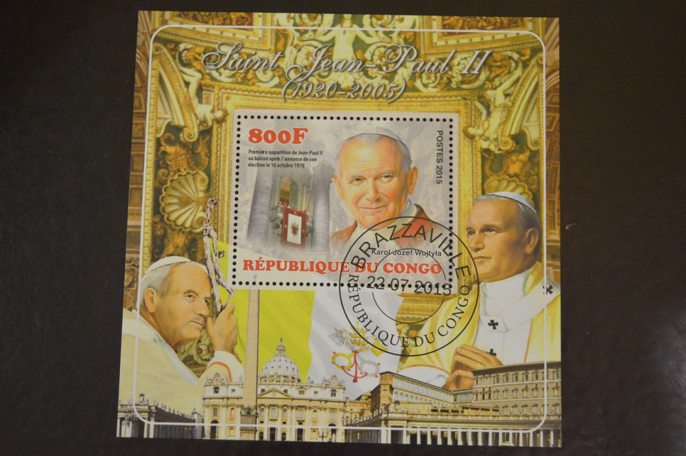 Конго. Марки. История. Личности. Блок. 2015 год (В-5) Полтава - изображение 1