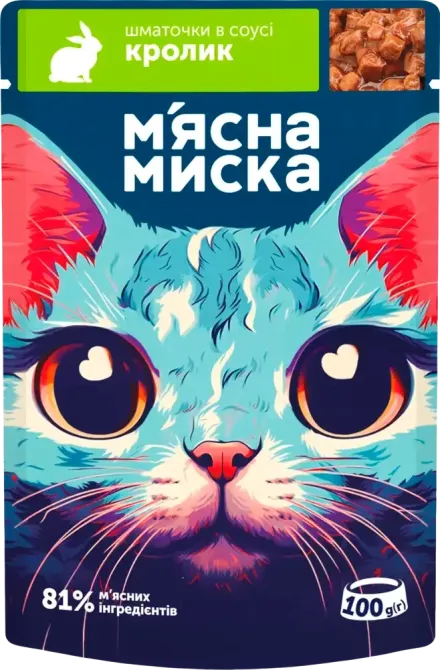 Влажный корм для взрослых кошек Мясная миска кусочки в соусе с кроликом, 100 г Винница - изображение 1