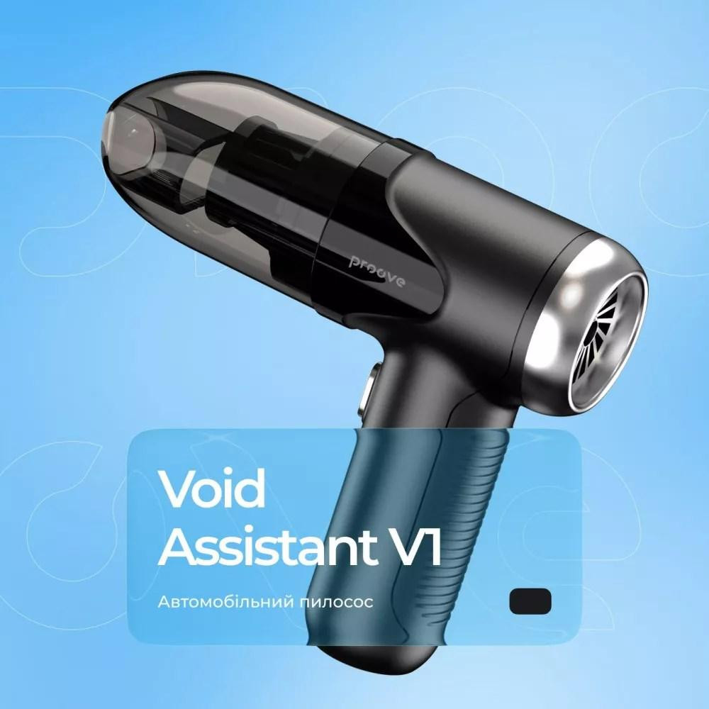 Акумуляторний пилосос Proove Void Assistant V1 Black (PAVS15001201) ( 17076 ) Харків - фото 7