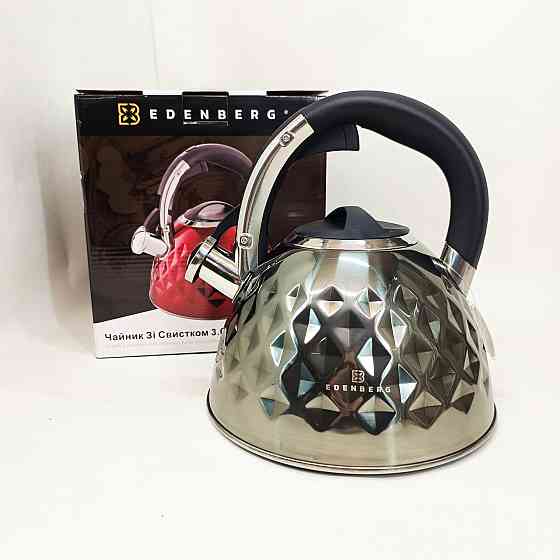 Чайник для плити з гучним свистком, Чайник газовий нержавіюча сталь на кухню 3 л AJ-40 Івано-Франківськ