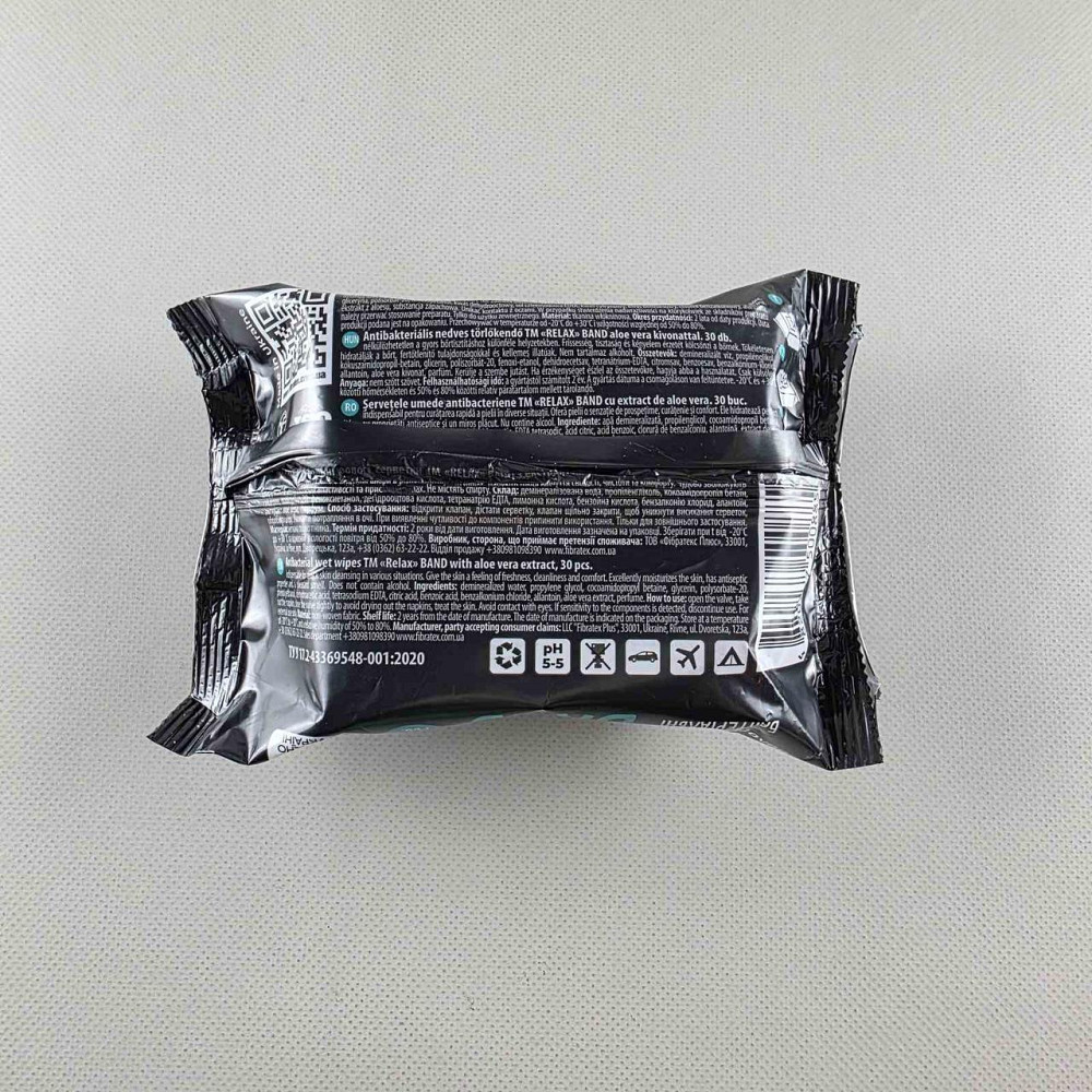 Влажная салфетка  30шт c клапаном 