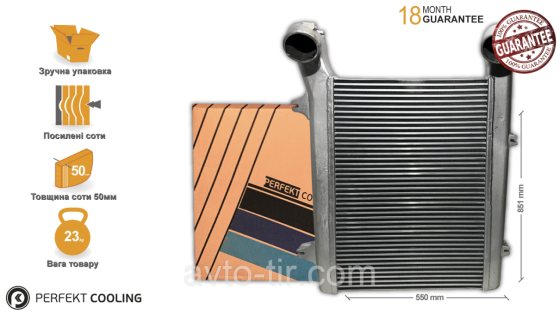 Інтеркулер DAF XF95 XF Євро 2 - 3 , 1327673 1641386 1619667 051306 Луцьк